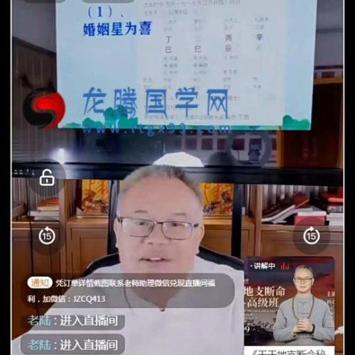 德镜 六亲关系压箱密藏