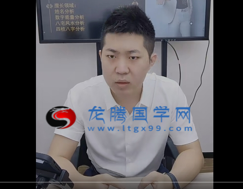 高楚淏  真传姓名学知人知己 一阶