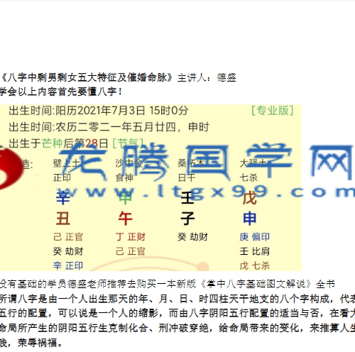 德盛 2022年全年笔记175本