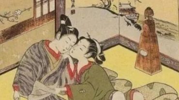 道家男女幸福神功