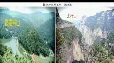 2021年任付红民间盲派八字视频47集任锦泉主讲