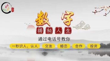 易晟 数字能量学专业课程