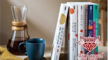 大耕紫薇初中高