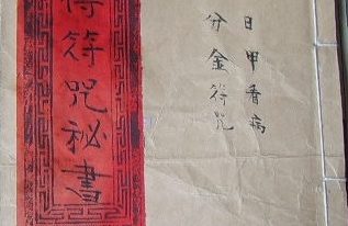 吕江雨涵像义八字