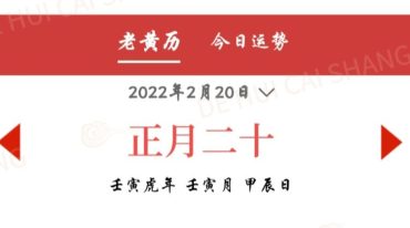 VIP德慧财商 密训课 易学板块