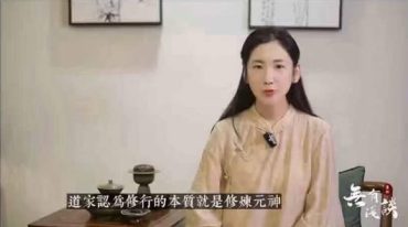 素朴 道法传承