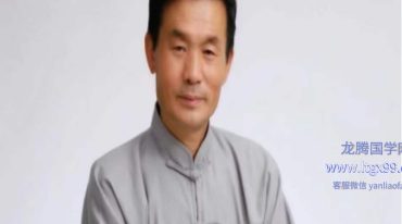 乐尘子茅山宗玄虚门隐修道医讲座