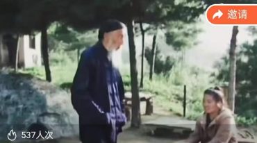 探索神奇的【先天功法】