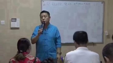 穆瑞2018年6月面授视频全集