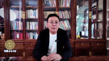 韩信一《道门内部八字一二三卷》63集