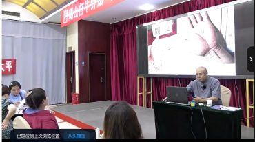 周度太极八卦针全科班好课