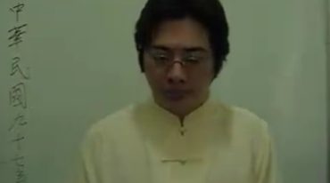 陈龙羽-三元纳气真诀+资料