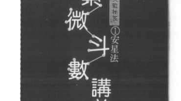 令东来 合集