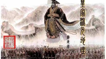 家藏羲皇门《皇家混元地理》–彩扫–400线.pdf