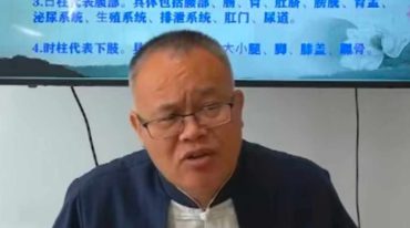 何易声《四柱八字全课程》 生辰五行全课程41集