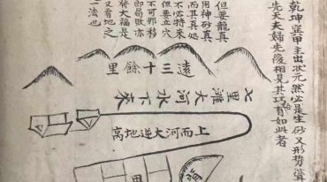 杨公分金定穴175页.pdf