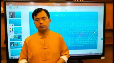 庞枫栖老师全息读象精品班