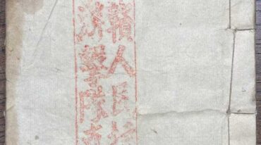 风水布局灯阵图