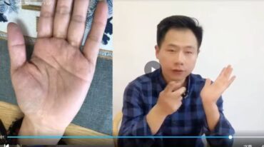 梅老师 道家古传承解字晓乾坤开悟之课