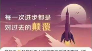 如何利用AI赋能玄学自媒体变现