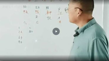 秋雨先生 八字都能学会 不懂就问我