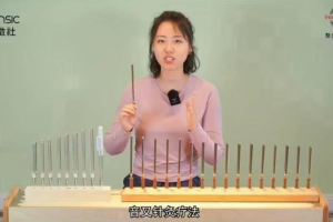 音叉音声疗愈初阶