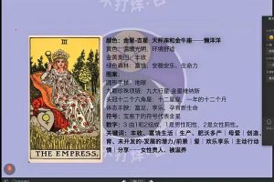 周一不打烊 10班