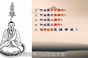 十二经络大合集