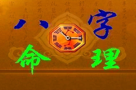 古镇一嘴八字命里8本