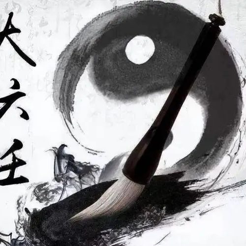 长竹 大六壬官德筮案辙录
