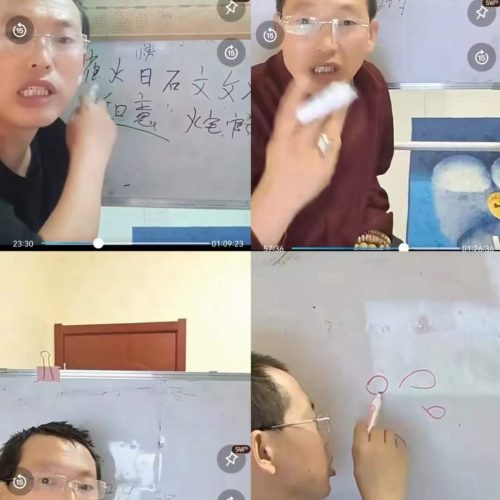 定马桩测字62集