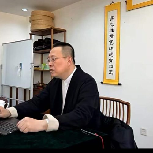 人体风水辨证研修班 第一期