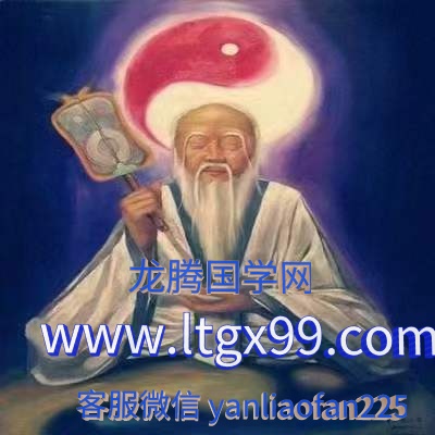 天乙上人 紫微斗数命例真解三百例 上中下三本