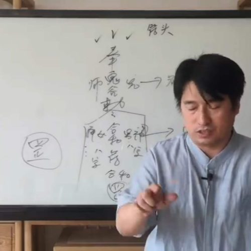 童坤元道家阴盘奇门符咒班