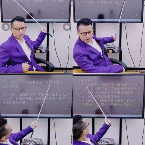 李晋宇 100个精准断命绝招秘法：破婚，破财，凶灾，祸福，疾病，意外