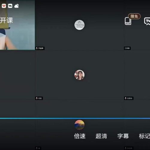 刘易铭姓名学