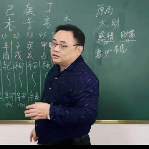 邓田波邓氏–八字中级视频21集+高级班课程视频10集
