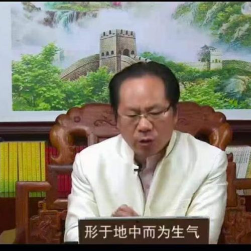 郭福星《家传葬经秘本》视频28集