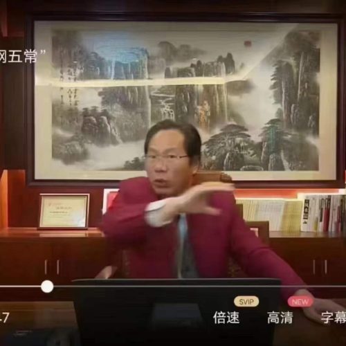 郭福星风水本源