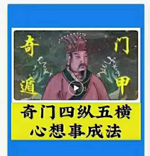 黄恒堉 九字真诀