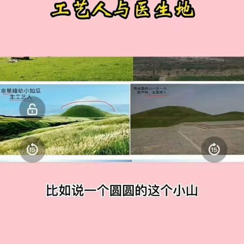 林来锦形峦形家风水铁口直断合集3个小时
