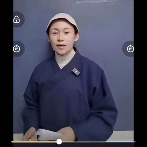 孙宗萍讲解如何化解冤情债主