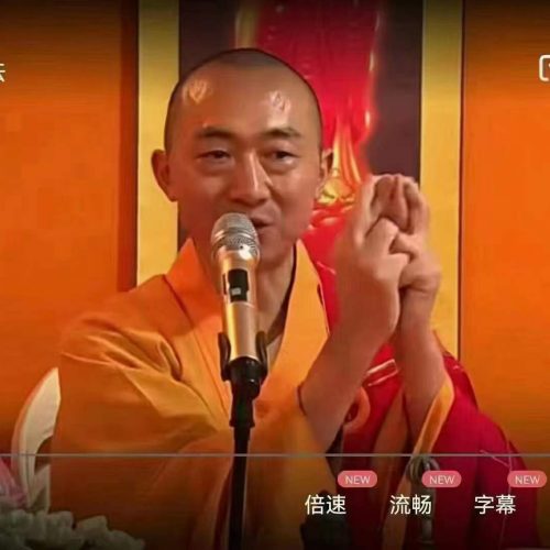 结护界‬身法
