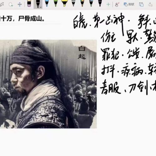 王大正兵家飞盘奇门网络班