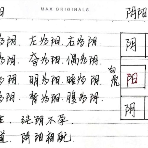一宅断(内部精要笔记).pdf