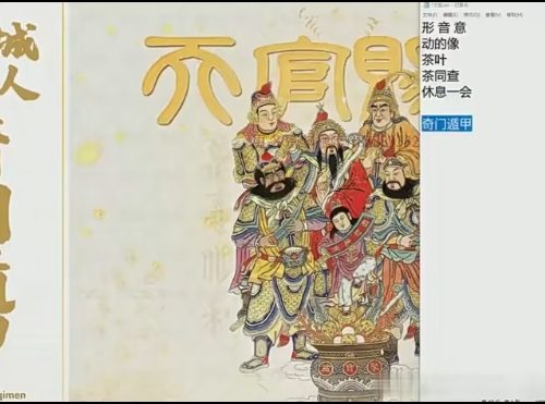 于成道观物定像-微信头像运势新解
