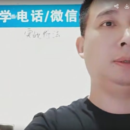 楚恒实战符法