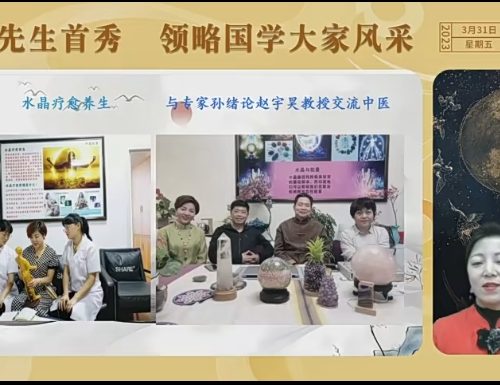 昊禹老师易经风水