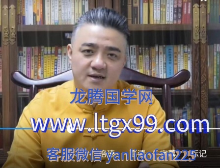九岳山人命理阴阳诀2022八字职业班