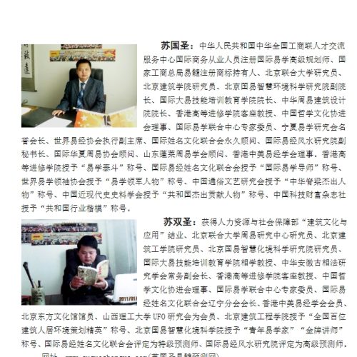 命理实战真宗-命理预测擂天鼓
